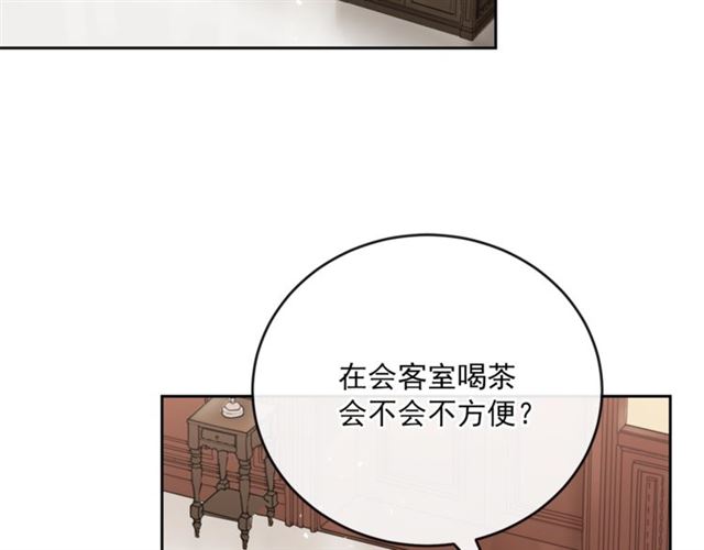 公爵夫人的红茶物语韩漫全集-第30话 生日礼物无删减无遮挡章节图片 