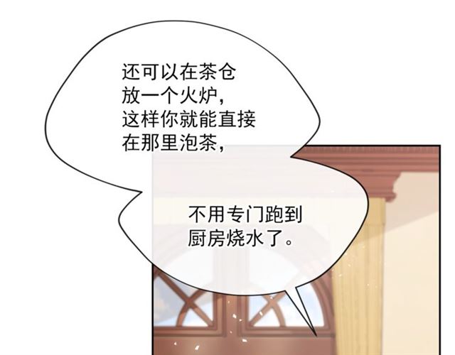 公爵夫人的红茶物语韩漫全集-第30话 生日礼物无删减无遮挡章节图片 