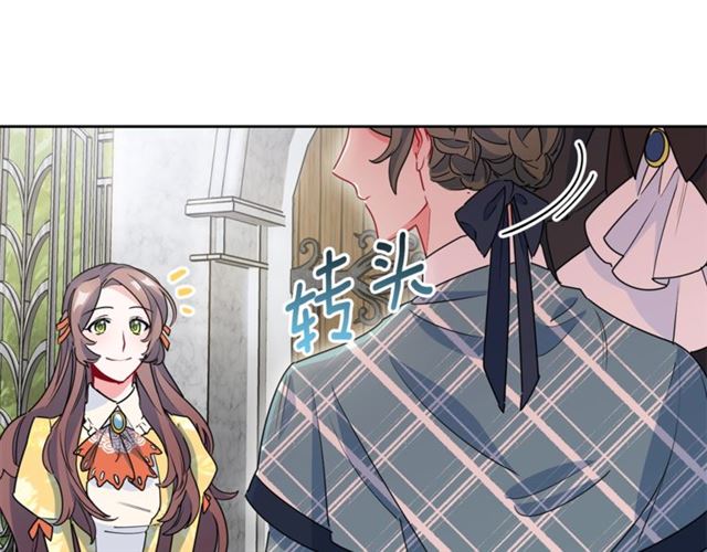 公爵夫人的红茶物语韩漫全集-第30话 生日礼物无删减无遮挡章节图片 