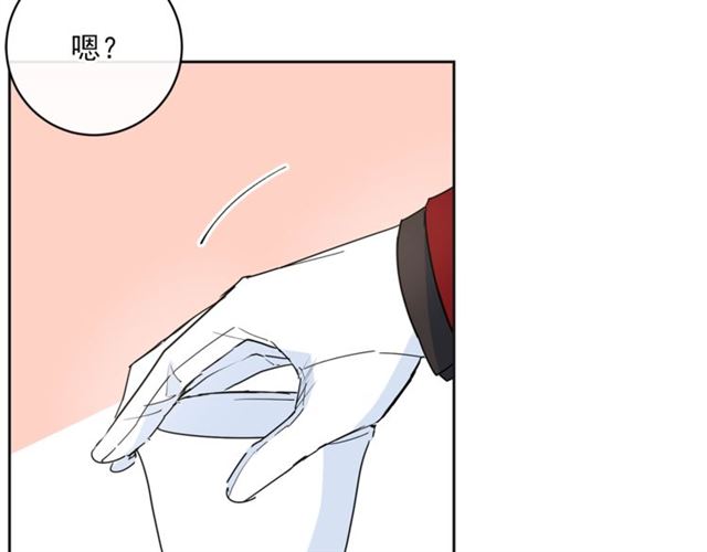 公爵夫人的红茶物语韩漫全集-第30话 生日礼物无删减无遮挡章节图片 