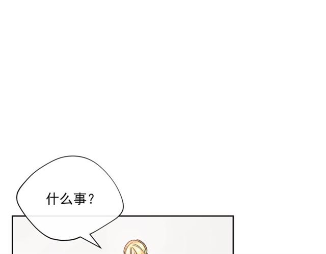 公爵夫人的红茶物语韩漫全集-第30话 生日礼物无删减无遮挡章节图片 