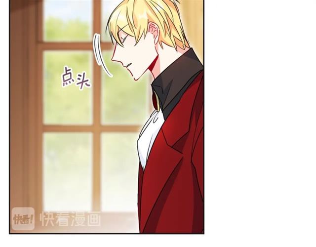 公爵夫人的红茶物语韩漫全集-第30话 生日礼物无删减无遮挡章节图片 