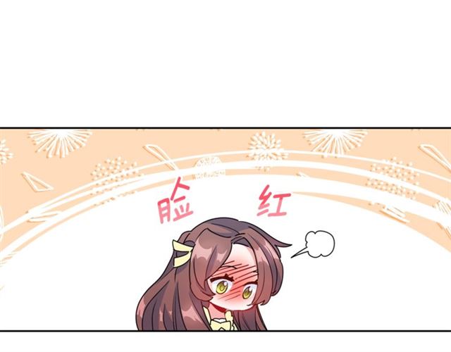 公爵夫人的红茶物语韩漫全集-第30话 生日礼物无删减无遮挡章节图片 