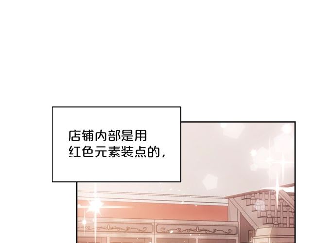 公爵夫人的红茶物语韩漫全集-第30话 生日礼物无删减无遮挡章节图片 