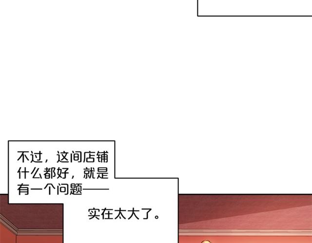 公爵夫人的红茶物语韩漫全集-第30话 生日礼物无删减无遮挡章节图片 