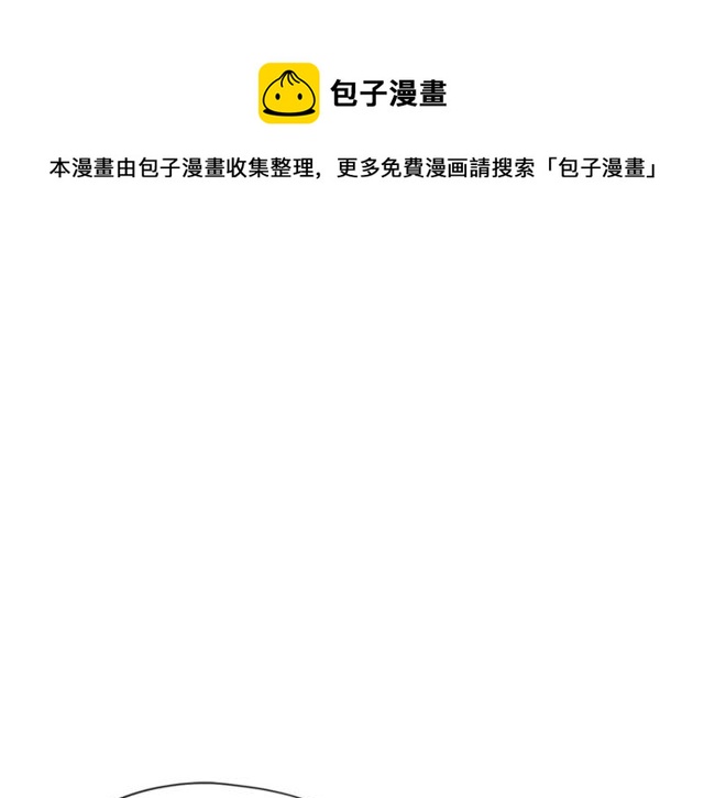 公爵夫人的红茶物语韩漫全集-第31话 茶室开业无删减无遮挡章节图片 