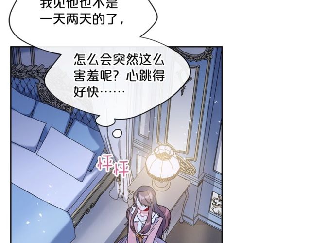 公爵夫人的红茶物语韩漫全集-第31话 茶室开业无删减无遮挡章节图片 