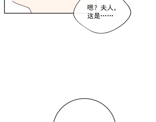 公爵夫人的红茶物语韩漫全集-第31话 茶室开业无删减无遮挡章节图片 