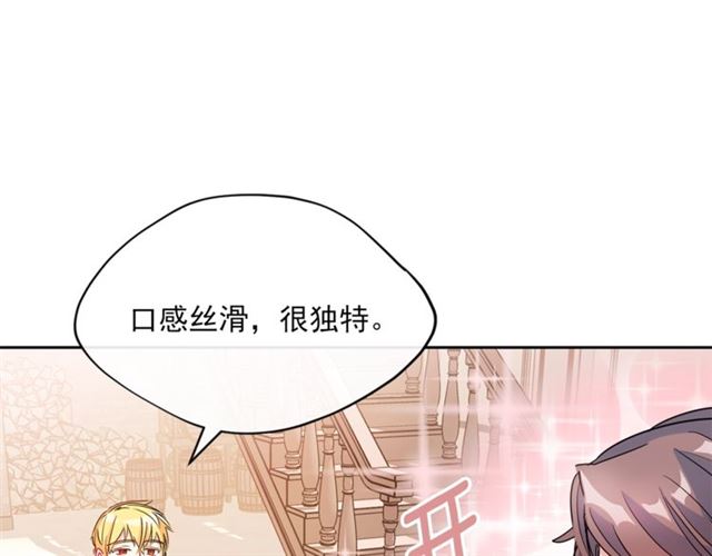 公爵夫人的红茶物语韩漫全集-第31话 茶室开业无删减无遮挡章节图片 