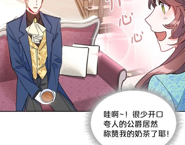 公爵夫人的红茶物语韩漫全集-第31话 茶室开业无删减无遮挡章节图片 