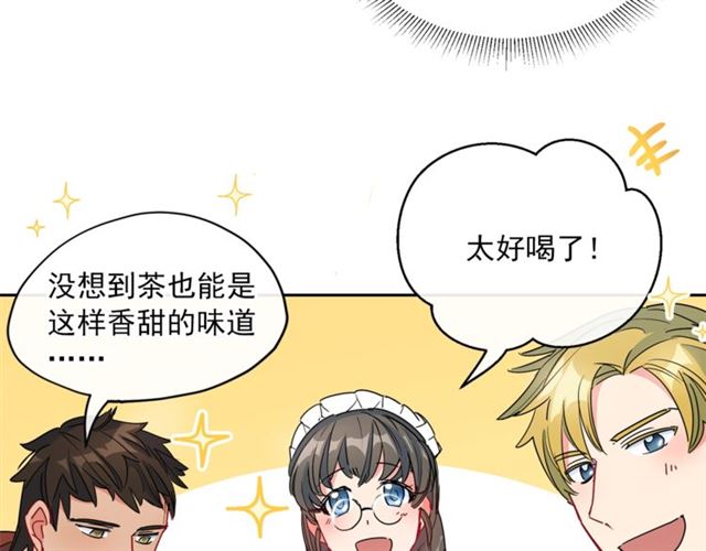 公爵夫人的红茶物语韩漫全集-第31话 茶室开业无删减无遮挡章节图片 