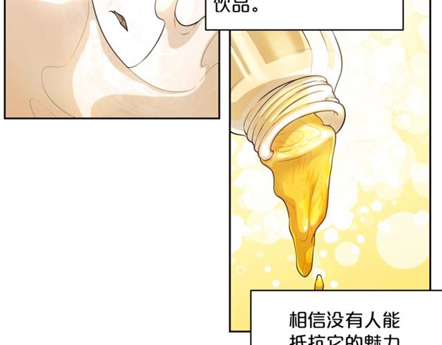 公爵夫人的红茶物语韩漫全集-第31话 茶室开业无删减无遮挡章节图片 