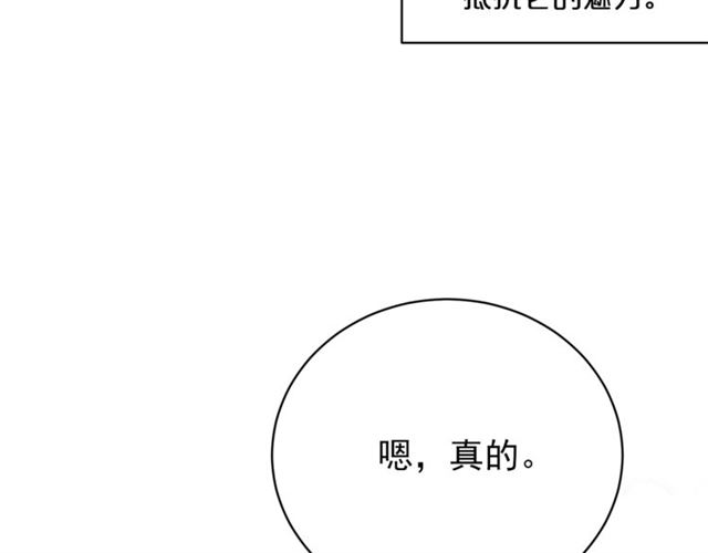 公爵夫人的红茶物语韩漫全集-第31话 茶室开业无删减无遮挡章节图片 