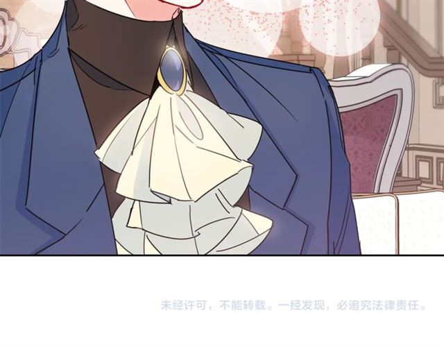公爵夫人的红茶物语韩漫全集-第31话 茶室开业无删减无遮挡章节图片 