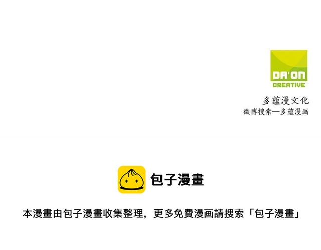 公爵夫人的红茶物语韩漫全集-第31话 茶室开业无删减无遮挡章节图片 