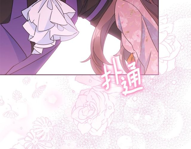 公爵夫人的红茶物语韩漫全集-第31话 茶室开业无删减无遮挡章节图片 