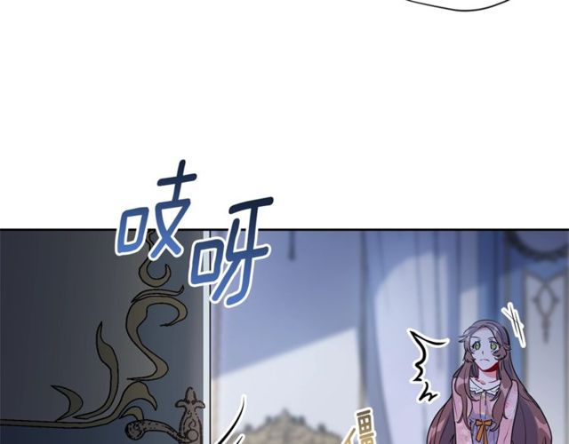公爵夫人的红茶物语韩漫全集-第31话 茶室开业无删减无遮挡章节图片 