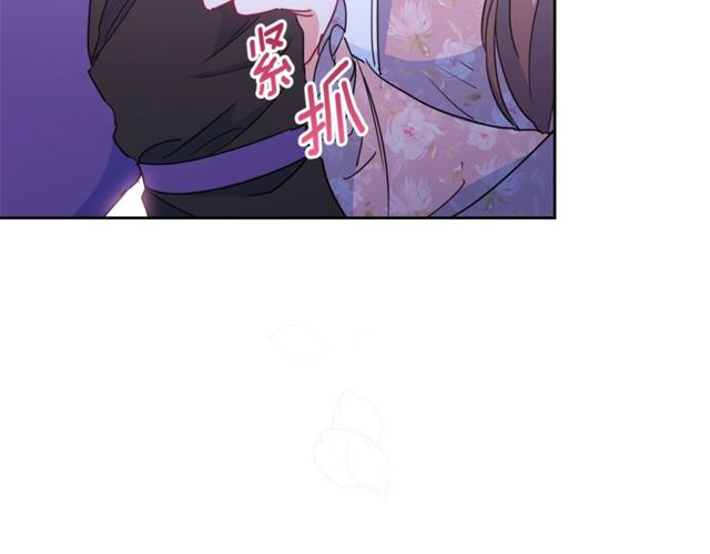 公爵夫人的红茶物语韩漫全集-第31话 茶室开业无删减无遮挡章节图片 