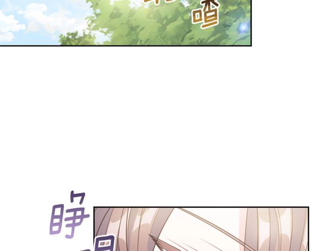 公爵夫人的红茶物语韩漫全集-第31话 茶室开业无删减无遮挡章节图片 