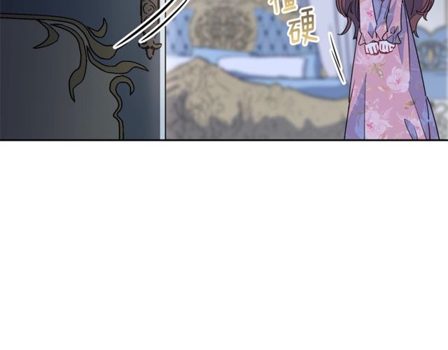 公爵夫人的红茶物语韩漫全集-第31话 茶室开业无删减无遮挡章节图片 