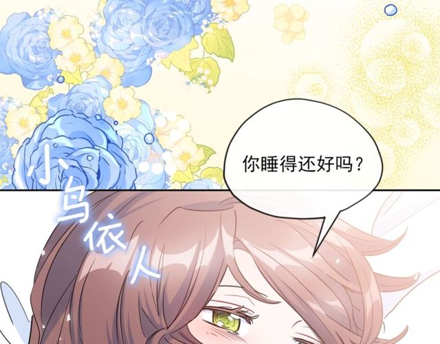 公爵夫人的红茶物语韩漫全集-第31话 茶室开业无删减无遮挡章节图片 