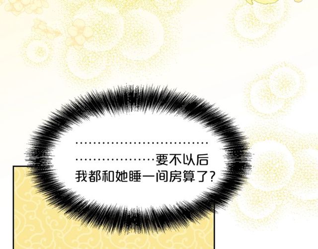 公爵夫人的红茶物语韩漫全集-第31话 茶室开业无删减无遮挡章节图片 