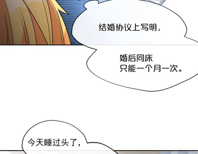 公爵夫人的红茶物语韩漫全集-第31话 茶室开业无删减无遮挡章节图片 