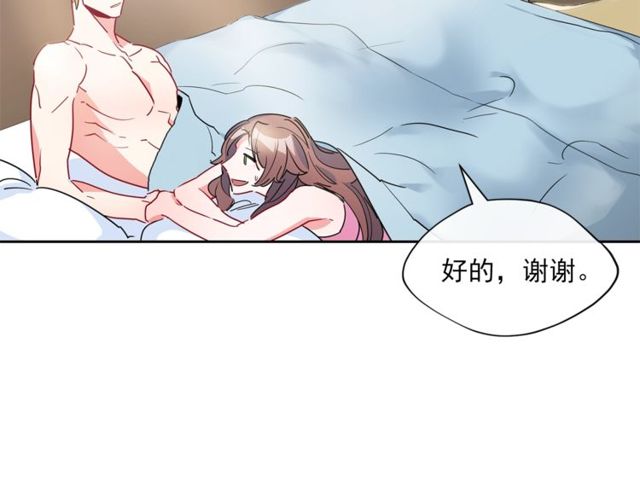 公爵夫人的红茶物语韩漫全集-第31话 茶室开业无删减无遮挡章节图片 