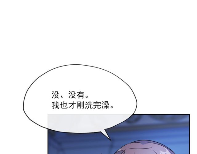 公爵夫人的红茶物语韩漫全集-第31话 茶室开业无删减无遮挡章节图片 