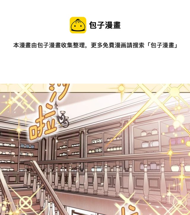 公爵夫人的红茶物语韩漫全集-第31话 茶室开业无删减无遮挡章节图片 