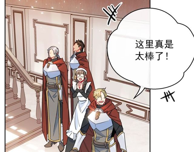公爵夫人的红茶物语韩漫全集-第31话 茶室开业无删减无遮挡章节图片 