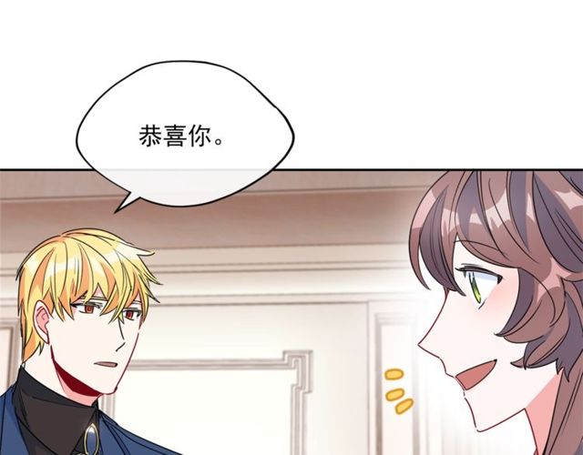 公爵夫人的红茶物语韩漫全集-第31话 茶室开业无删减无遮挡章节图片 