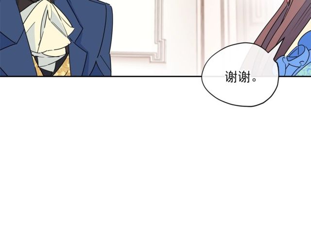 公爵夫人的红茶物语韩漫全集-第31话 茶室开业无删减无遮挡章节图片 