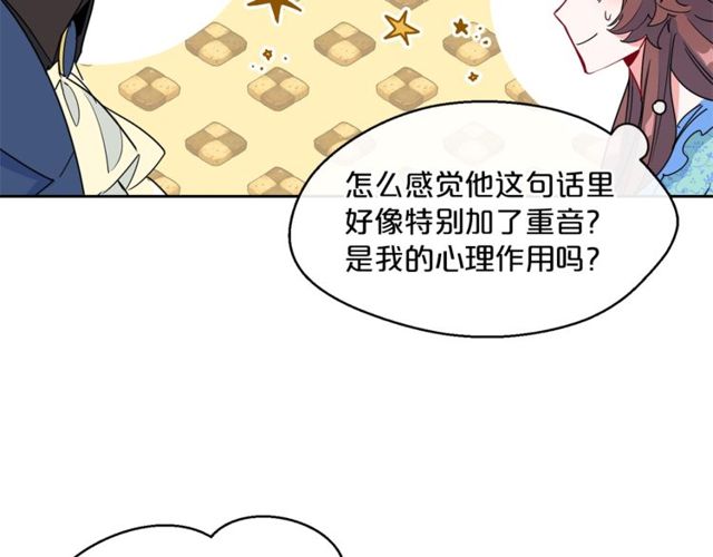 公爵夫人的红茶物语韩漫全集-第31话 茶室开业无删减无遮挡章节图片 