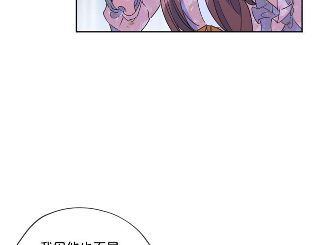 公爵夫人的红茶物语韩漫全集-第31话 茶室开业无删减无遮挡章节图片 