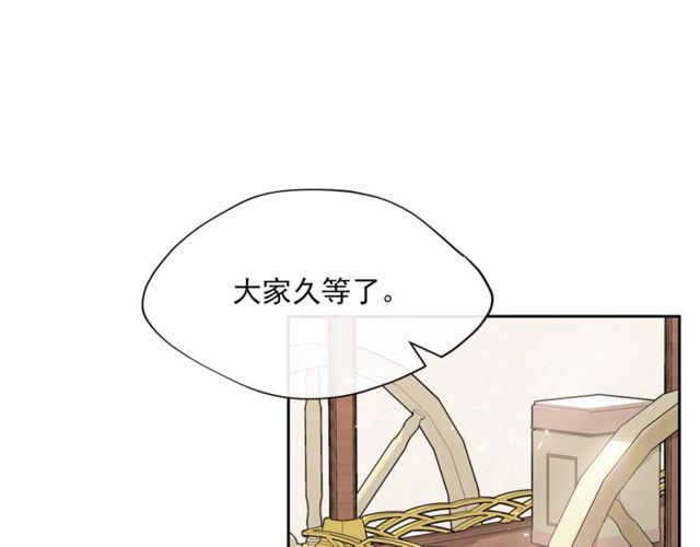 公爵夫人的红茶物语韩漫全集-第31话 茶室开业无删减无遮挡章节图片 