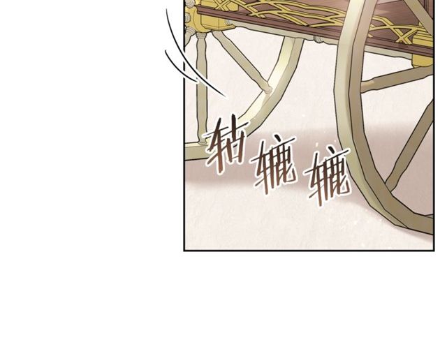 公爵夫人的红茶物语韩漫全集-第31话 茶室开业无删减无遮挡章节图片 