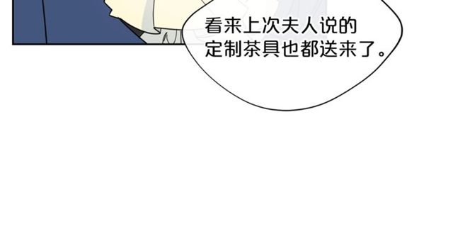 公爵夫人的红茶物语韩漫全集-第31话 茶室开业无删减无遮挡章节图片 
