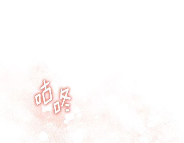 公爵夫人的红茶物语韩漫全集-第32话 风流皇子无删减无遮挡章节图片 