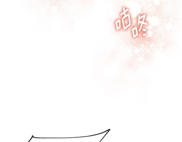 公爵夫人的红茶物语韩漫全集-第32话 风流皇子无删减无遮挡章节图片 