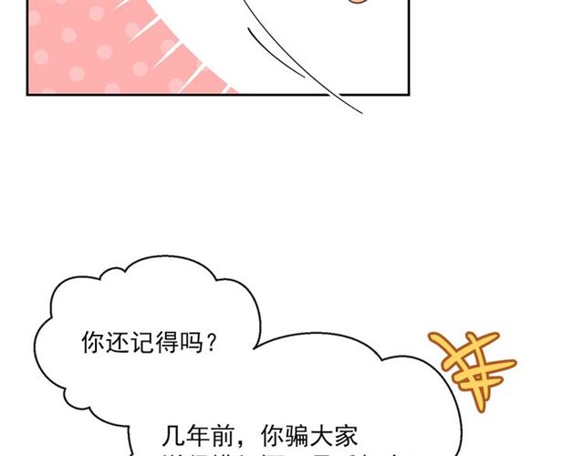 公爵夫人的红茶物语韩漫全集-第32话 风流皇子无删减无遮挡章节图片 