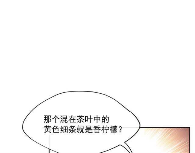 公爵夫人的红茶物语韩漫全集-第32话 风流皇子无删减无遮挡章节图片 
