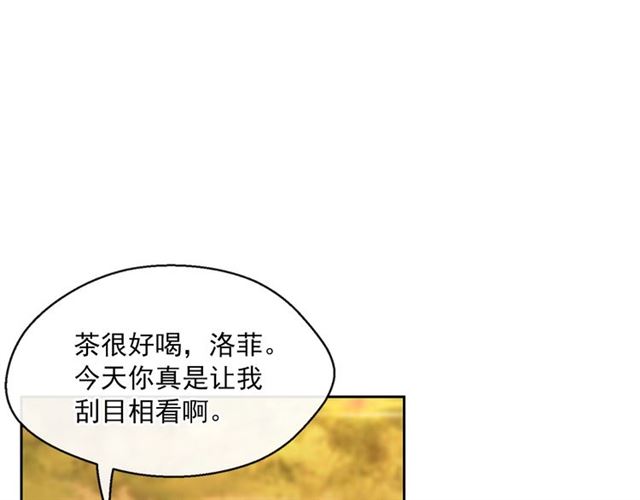 公爵夫人的红茶物语韩漫全集-第32话 风流皇子无删减无遮挡章节图片 