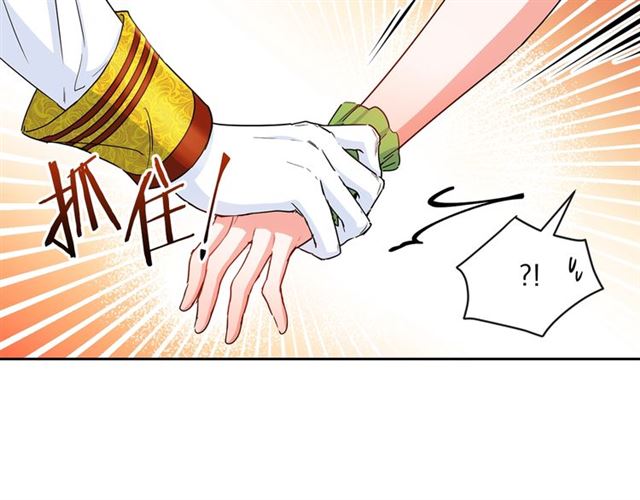 公爵夫人的红茶物语韩漫全集-第32话 风流皇子无删减无遮挡章节图片 