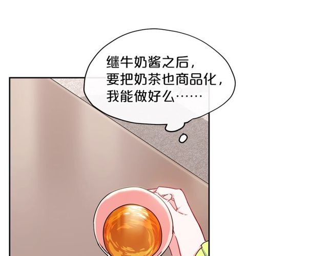 公爵夫人的红茶物语韩漫全集-第32话 风流皇子无删减无遮挡章节图片 