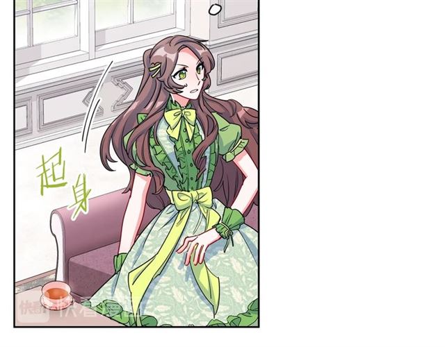 公爵夫人的红茶物语韩漫全集-第32话 风流皇子无删减无遮挡章节图片 