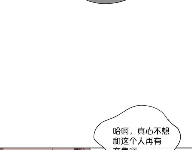 公爵夫人的红茶物语韩漫全集-第32话 风流皇子无删减无遮挡章节图片 
