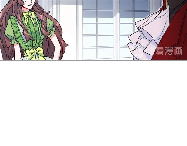 公爵夫人的红茶物语韩漫全集-第32话 风流皇子无删减无遮挡章节图片 