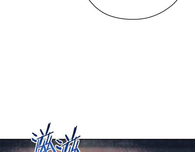 公爵夫人的红茶物语韩漫全集-第32话 风流皇子无删减无遮挡章节图片 