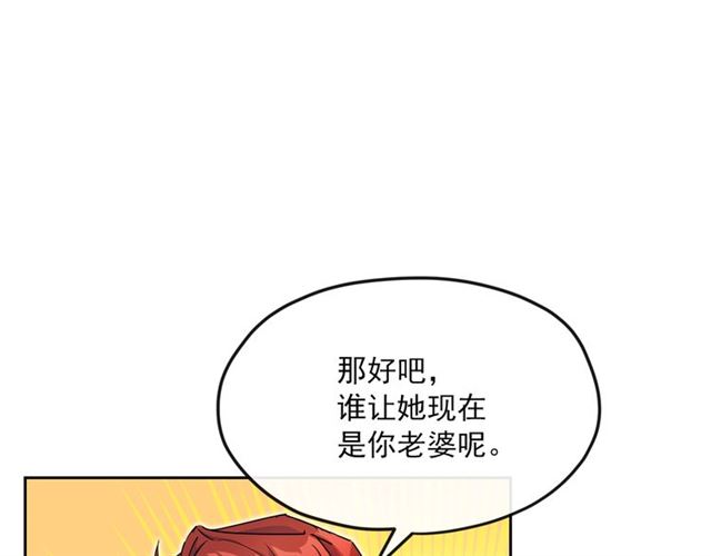 公爵夫人的红茶物语韩漫全集-第32话 风流皇子无删减无遮挡章节图片 